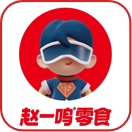 赵一鸣
