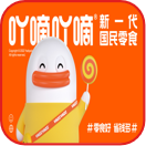 吖嘀吖嘀