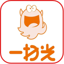 一扫光